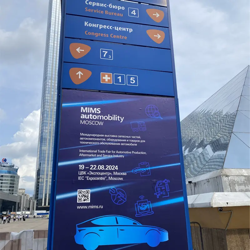 MIMS Automobility Moscow 2023 နှင့် Interauto 2023, Moscow
